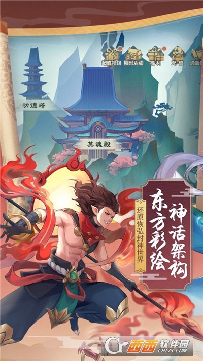 少年御灵师万灵崛起