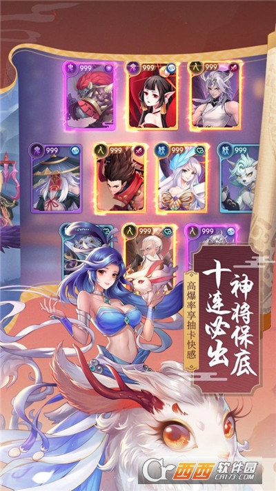 少年御灵师万灵崛起