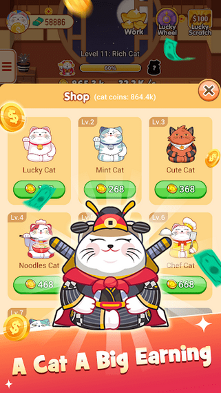 喵喵大陆红包版