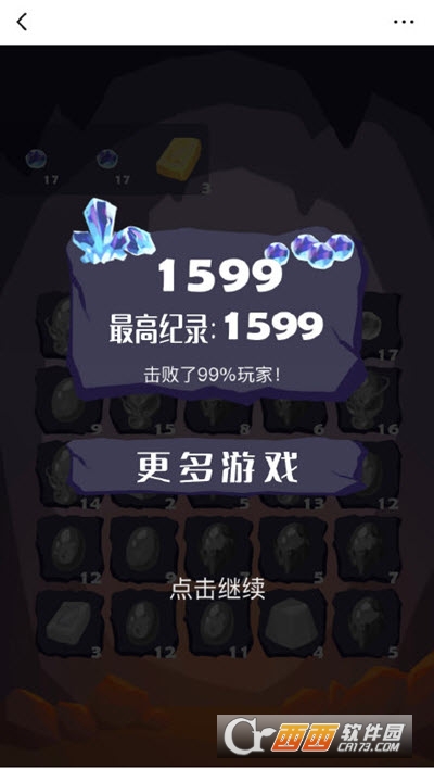 宝石起源小游戏