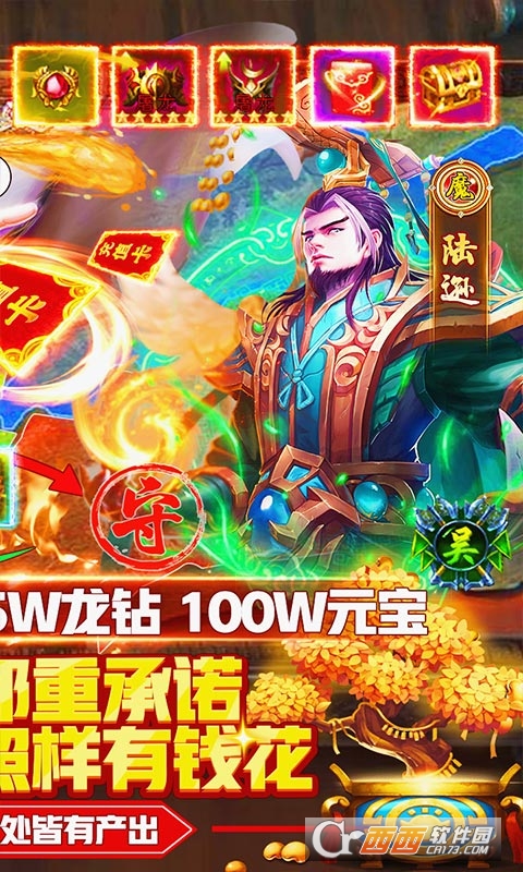 魅影之刃商城版