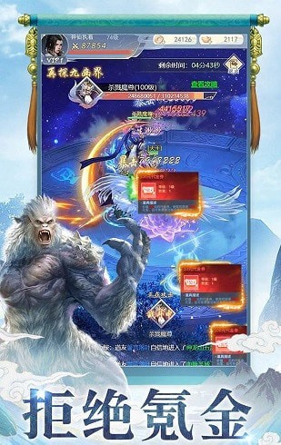 心在萌在果盘版