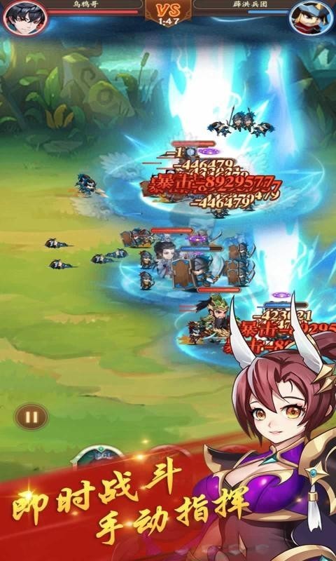 一统三国测试版