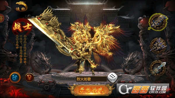 神将手游1.76