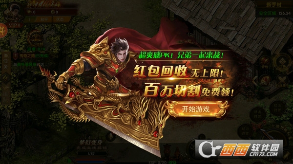 神将手游1.76