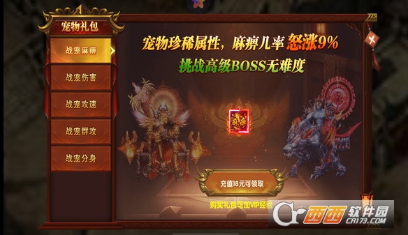 神将手游1.76