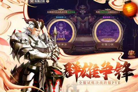 塞尔之光4399版