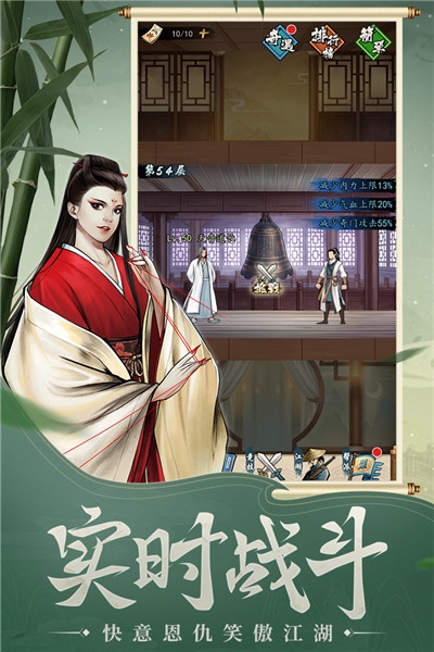挂出个大侠无限版