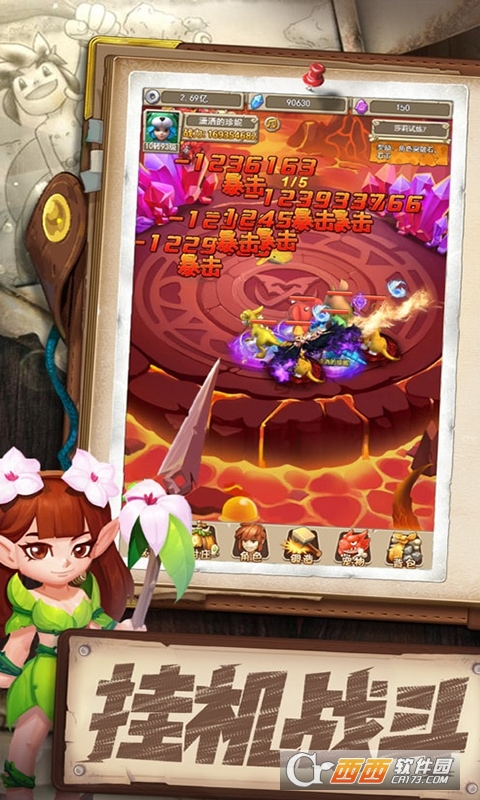 部落之光