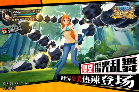 航海王燃烧意志腾讯版