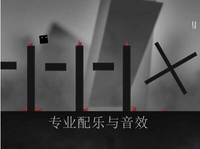 小心方块