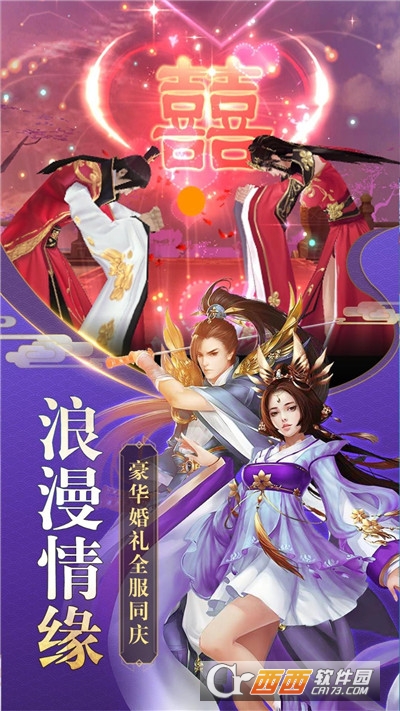 剑之凌天