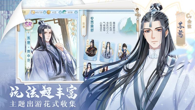 掌门太忙百度版