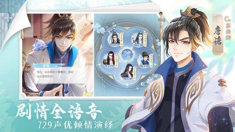掌门太忙百度版