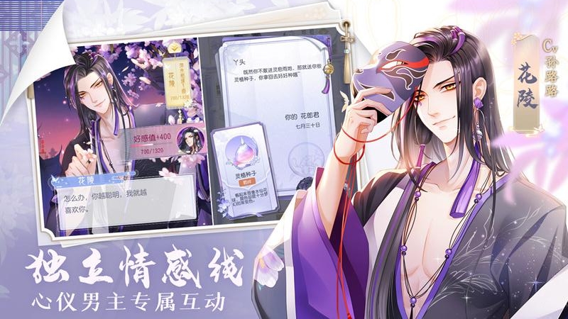 掌门太忙百度版