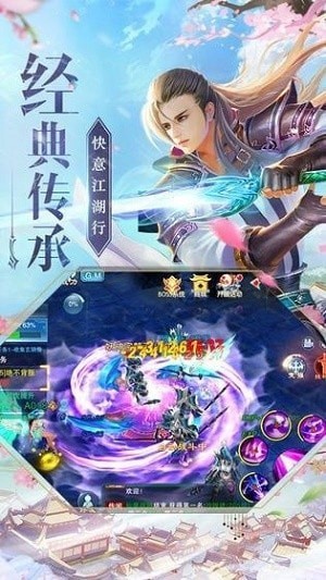 八极战纪