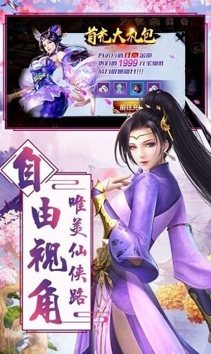 八极战纪