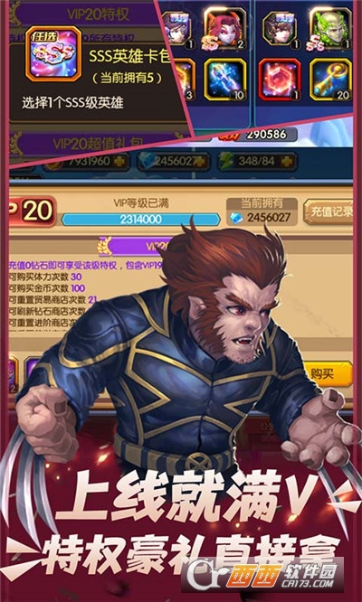 魔幻客栈红包版