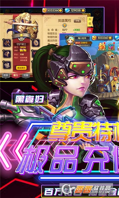 魔幻客栈红包版