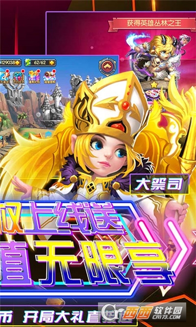 魔幻客栈红包版