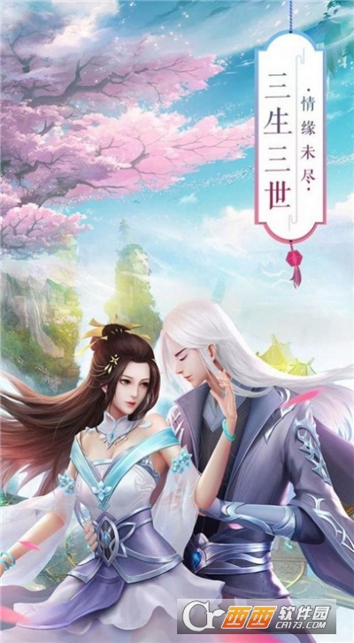 元道战神