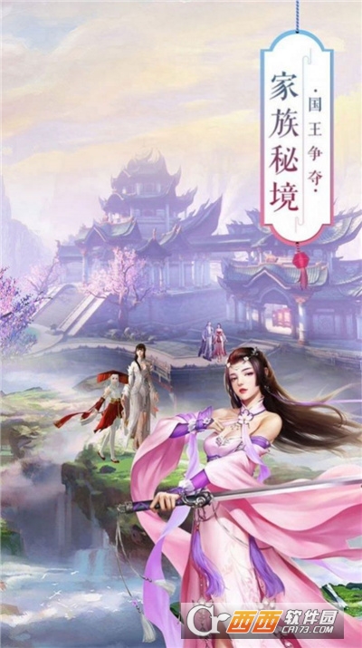 元道战神