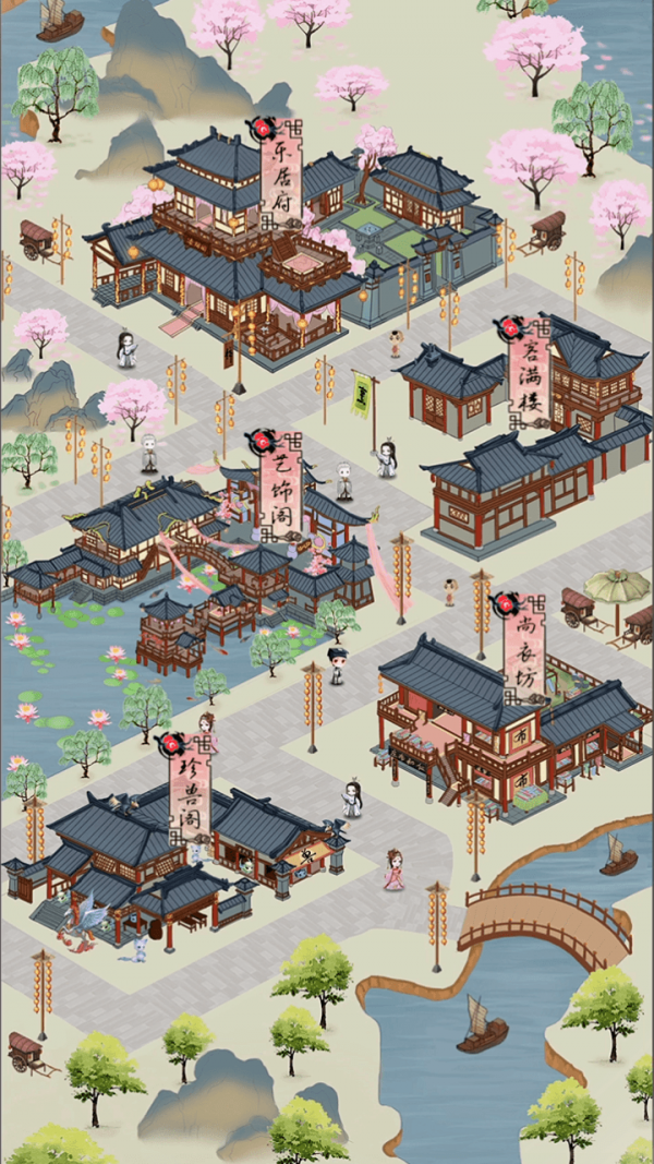 云梦与裳
