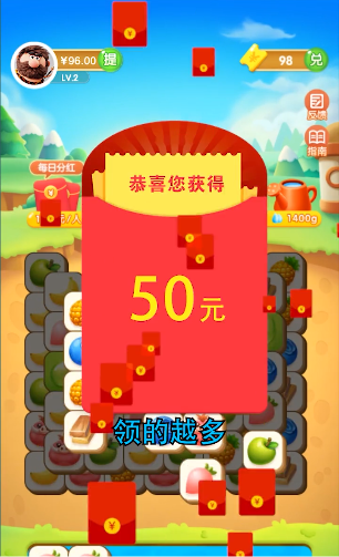 仓鼠乐园赚红包