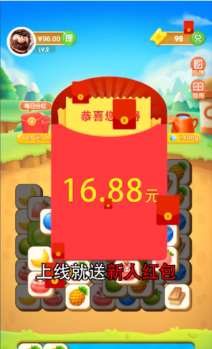 仓鼠乐园赚红包