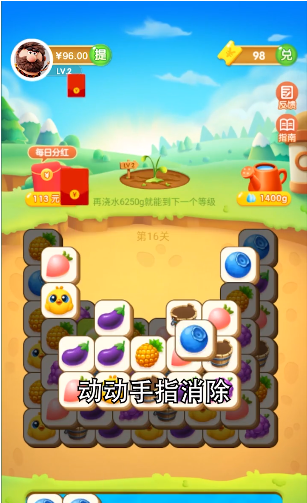仓鼠乐园赚红包