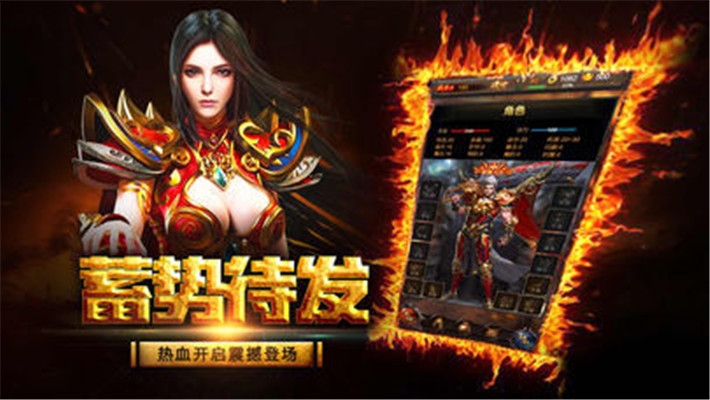 飞扬传世复古打金版