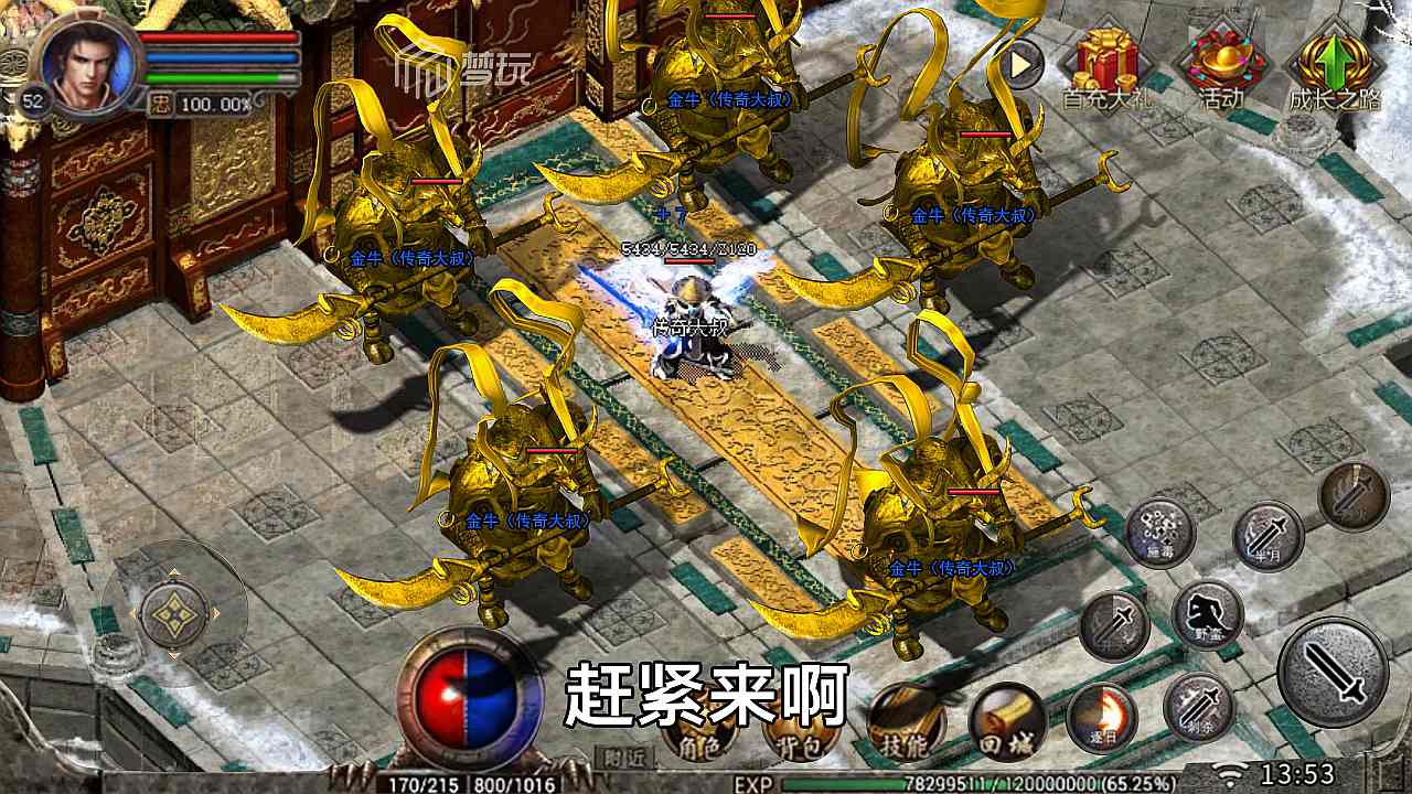 龙城战歌分身版