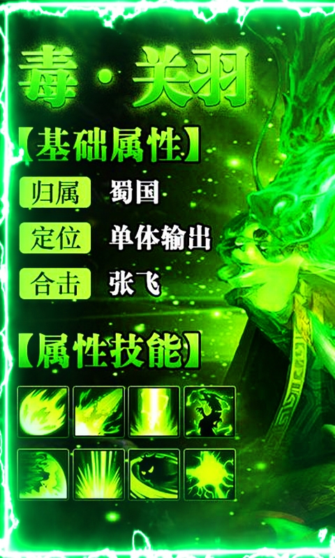 碉堡三国每日送充值