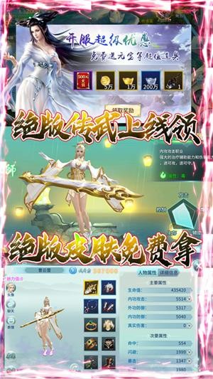 千年之梦百抽版