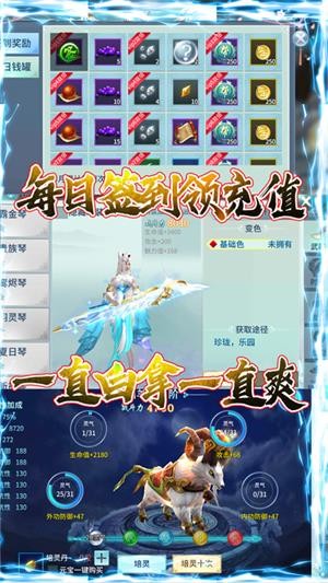 千年之梦百抽版