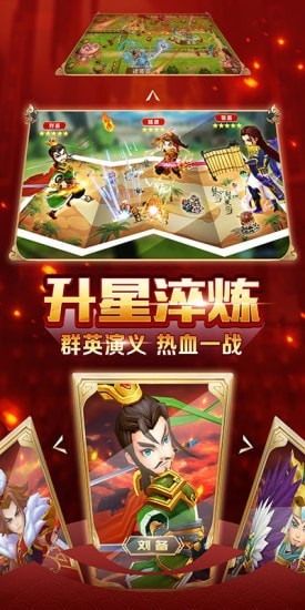 铁血三国放置三国