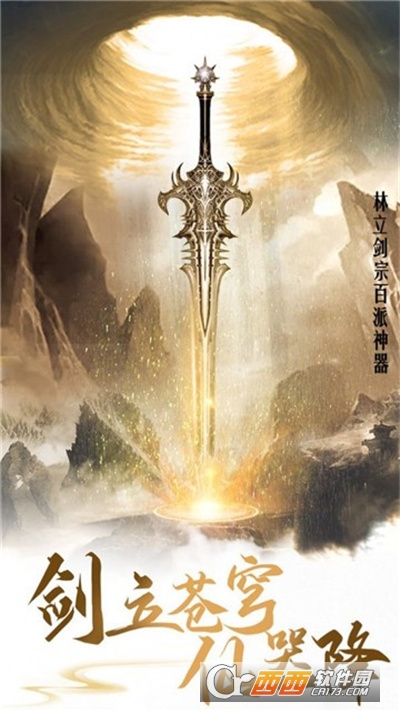 梦仙幻灵录官方版