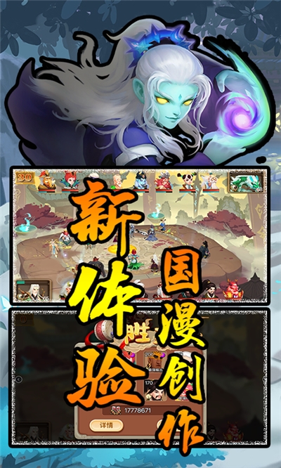 灵剑仙师无限版