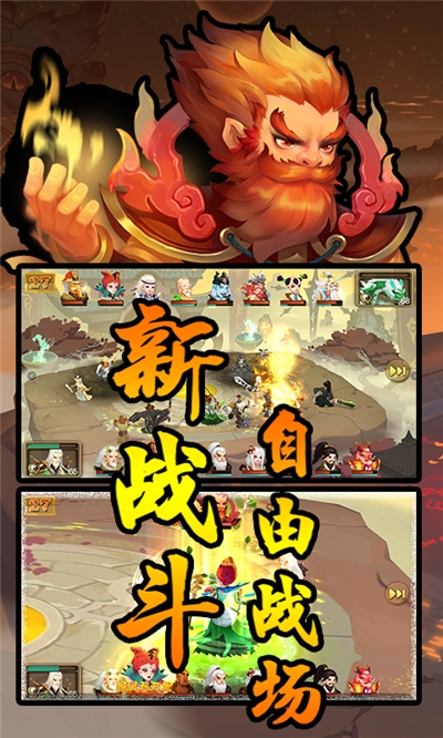 灵剑仙师无限版