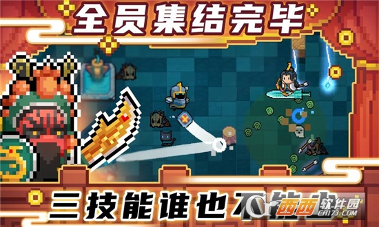 元气骑士无限钻石版
