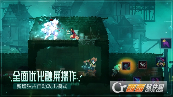 重生细胞付费DLC坏种免费版