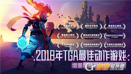 重生细胞付费DLC坏种免费版