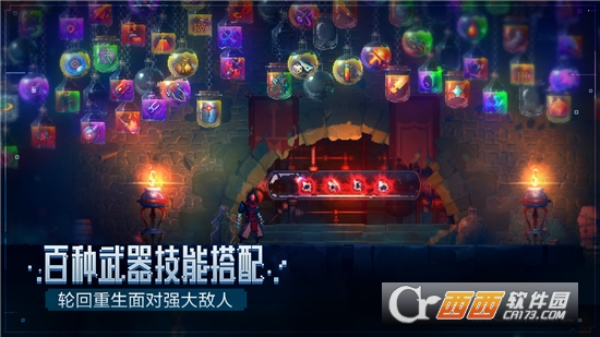 重生细胞付费DLC坏种免费版