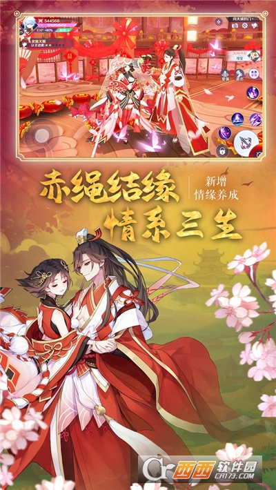 妖神镇魂录最新版