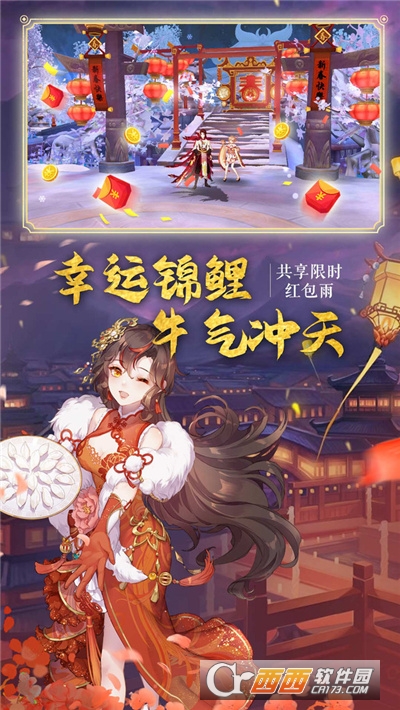 妖神镇魂录最新版