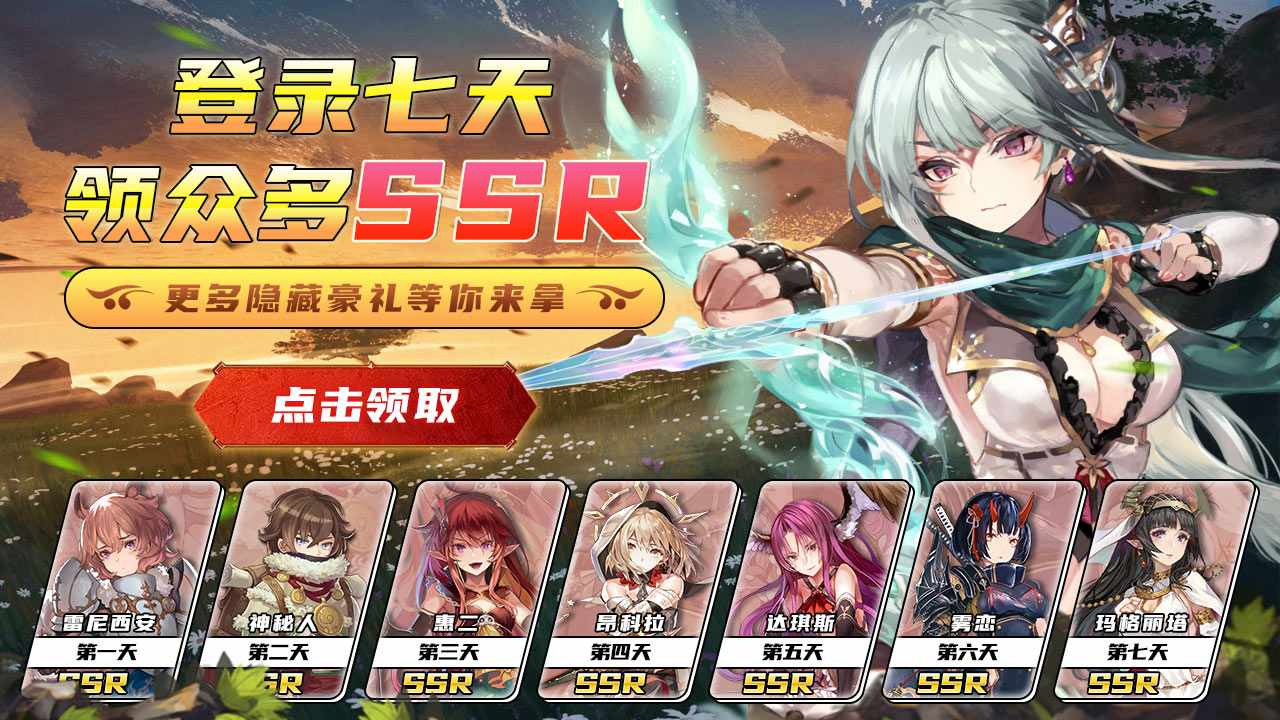 天行少女