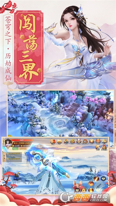 道化九幽官方最新版
