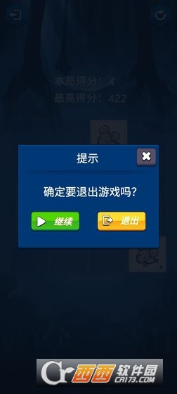 2048十二生肖