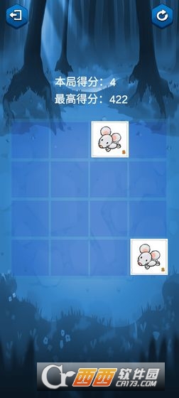 2048十二生肖