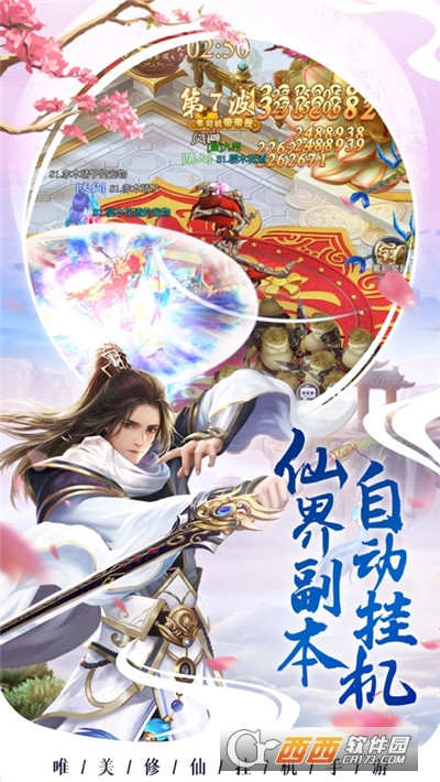 洪荒我姐女娲是个扶弟魔